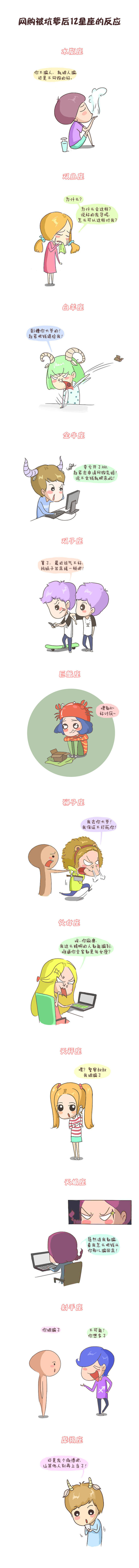 漫畫6.jpg 漫畫6.jpg