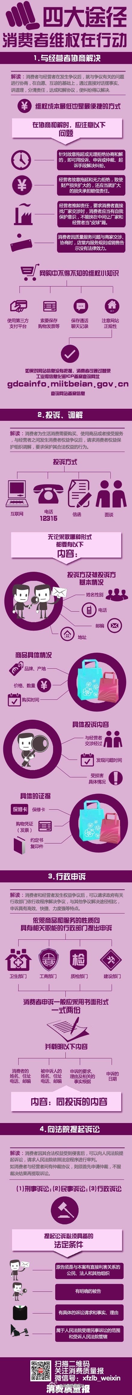 漫畫4.jpg 漫畫4.jpg