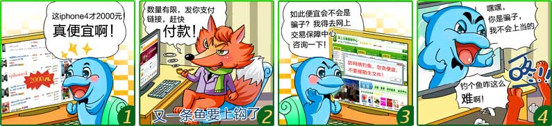 漫畫2.jpg 漫畫2.jpg
