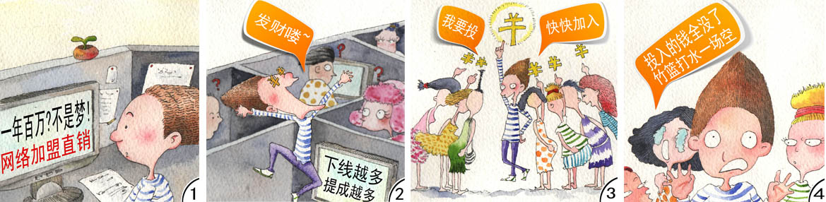 漫畫5.jpg 漫畫5.jpg