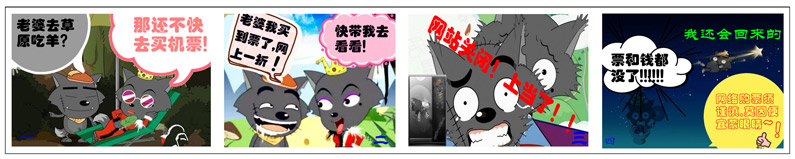 漫畫3.jpg 漫畫3.jpg